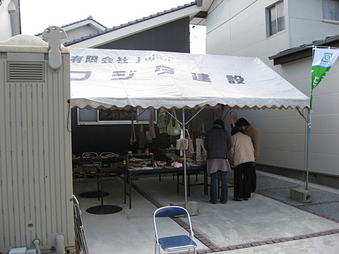 まぁやみ〜よ